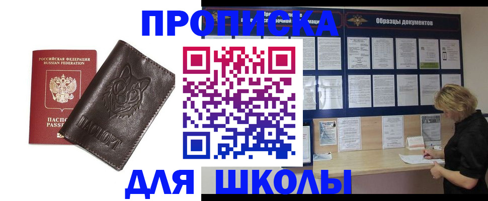 форма 3 в Рыльске
